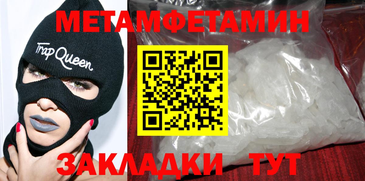 АМФЕТАМИН VHQ Урай