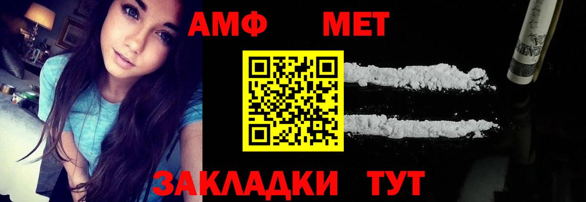 АМФЕТАМИН 97%  Вход с VPN  это телеграм  Урай  АМФЕТАМИН 