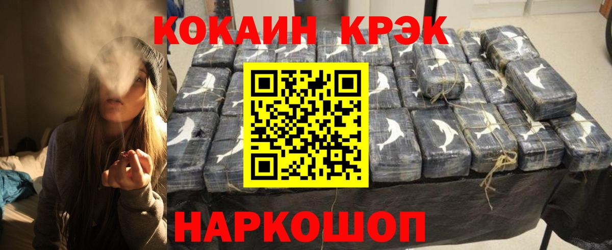 COCAIN 99%  магазин продажи   Урай  Вход с VPN 