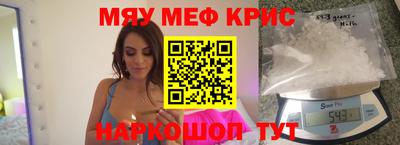 COCAINE Краснознаменск