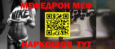 COCAINE Краснознаменск