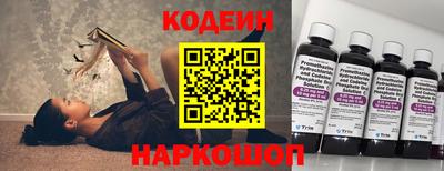 а пвп мука Краснокаменск