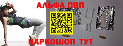 COCAINE Краснознаменск