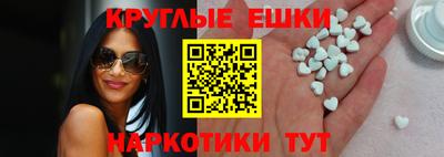 а пвп мука Краснокаменск