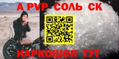 COCAINE Краснознаменск