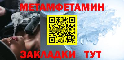 а пвп мука Краснокаменск