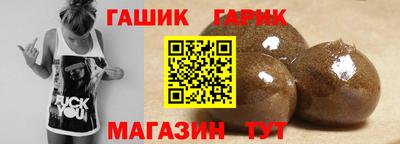 а пвп мука Краснокаменск