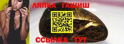 а пвп мука Краснокаменск