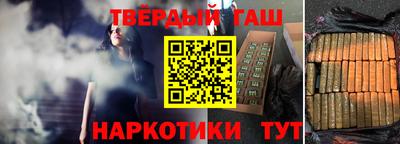 а пвп мука Краснокаменск