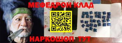 а пвп мука Краснокаменск