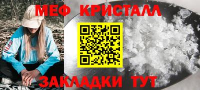 COCAINE Краснознаменск