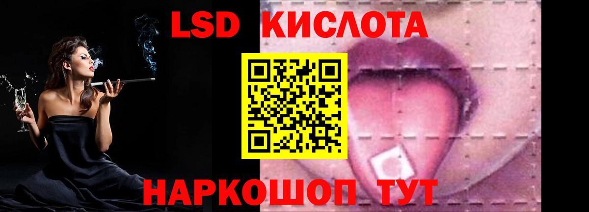 Урай  Лсд 25 экстази кислота  LSD-25 экстази кислота  Вход с VPN 