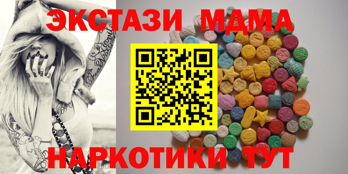 Гашиш  A PVP СК кристаллы  Урай  Меф  Кокаин  Меф МЯУ МЯУ   ГАШИШ  Вход с VPN  Бошки Шишки  Вейп ТГК 