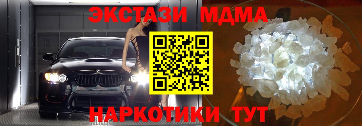 Альфа ПВП Урай