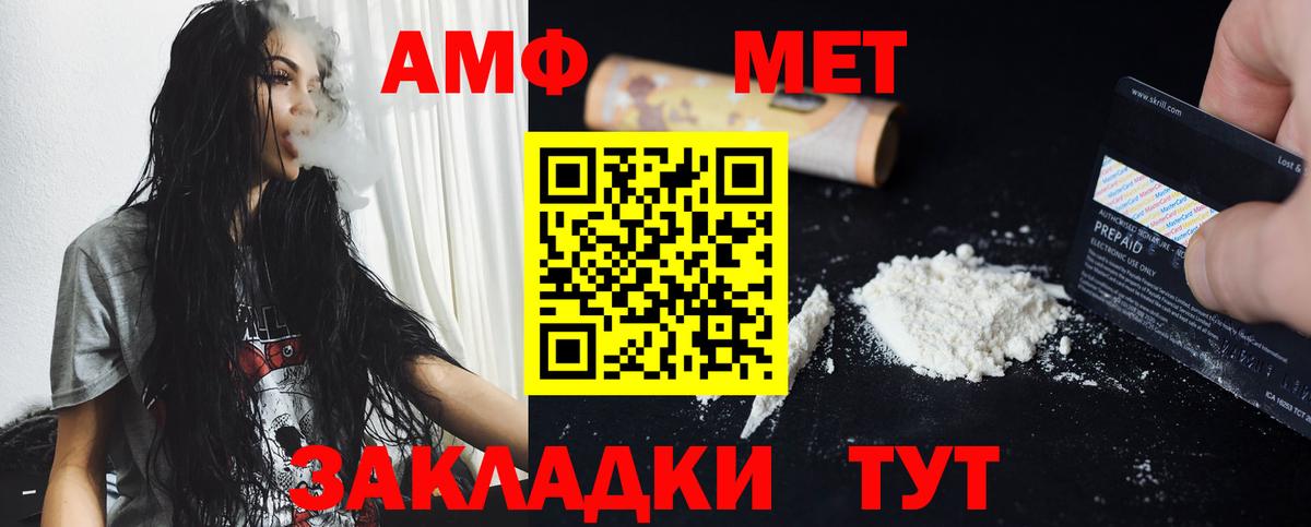 Первитин витя  МЕТАМФЕТАМИН  Урай  Первитин витя  Вход с VPN 