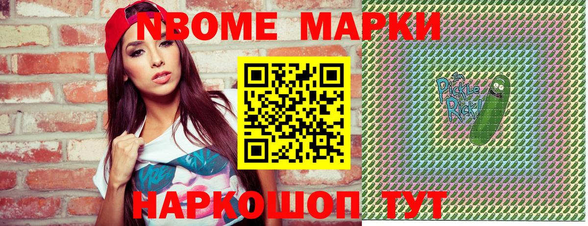 Наркотические марки 1500мкг  Вход с VPN  Урай  Наркотические марки 1500мкг 