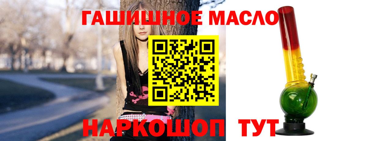 Дистиллят ТГК вейп Урай