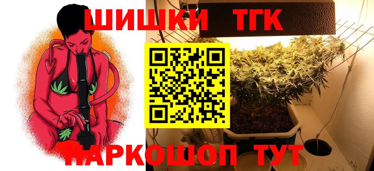 Бошки Шишки Bruce Banner  Шишки марихуана индика  Вход с VPN  Бошки марихуана AK-47  Урай  МАРИХУАНА MAZAR 